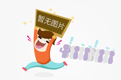 山东：《山东省住宅物业服务收费管理办法》明